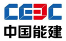 中國(guó)能建